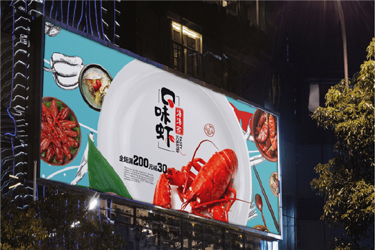 汤汤家口味虾加盟费