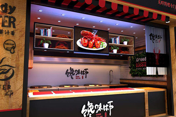 馋味虾加盟门店