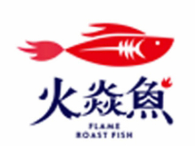 火焱鱼烤鱼加盟费