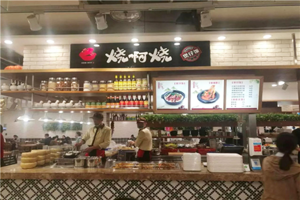 烧啊烧煲仔饭加盟门店