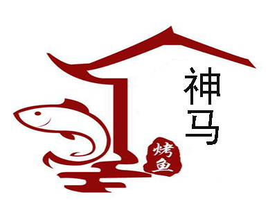 神马烤鱼加盟费
