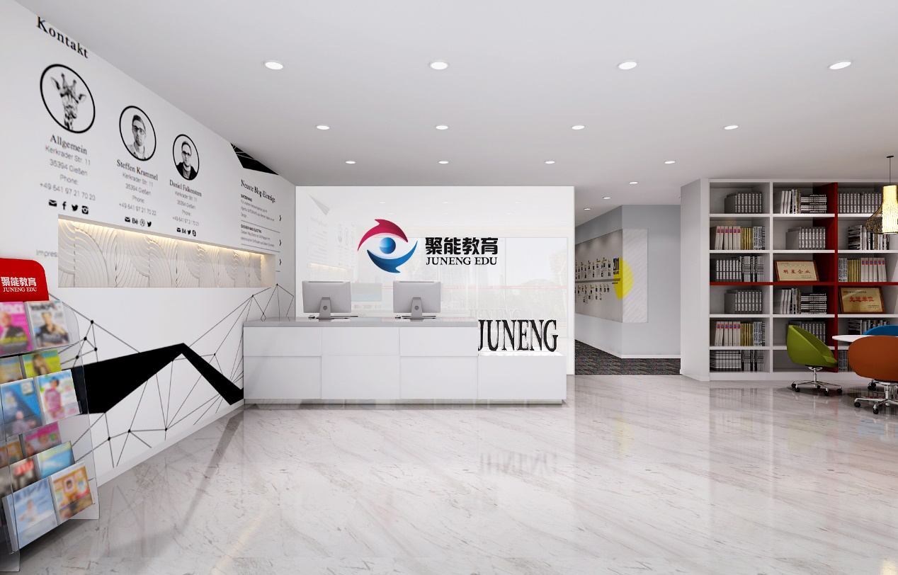 聚能教育被评为中关村高新技术企业 科技创新助力企业持续发展