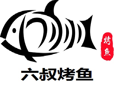 六叔烤鱼加盟费