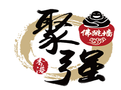聚强佛跳墙加盟费