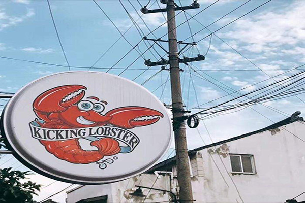 KickingLobster会踢的龙虾加盟费