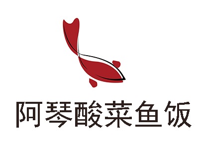 阿琴酸菜鱼饭加盟费