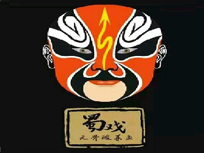 蜀戏无骨酸菜鱼加盟费