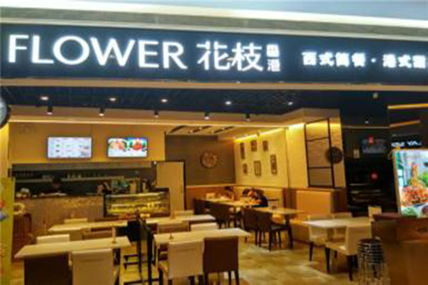 花枝简餐加盟费