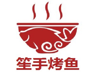 笙手烤鱼加盟费