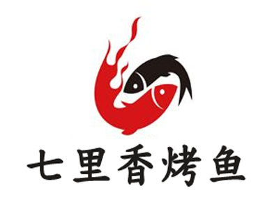 七里香烤鱼加盟费