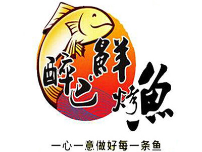 醉巴仙烤鱼加盟