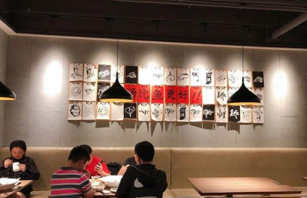 叭拾川派老坛酸菜鱼加盟费