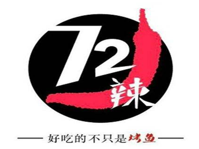72辣烤鱼加盟费