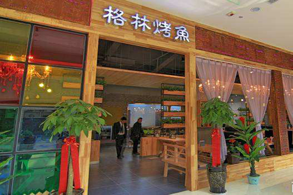 格林烤鱼加盟