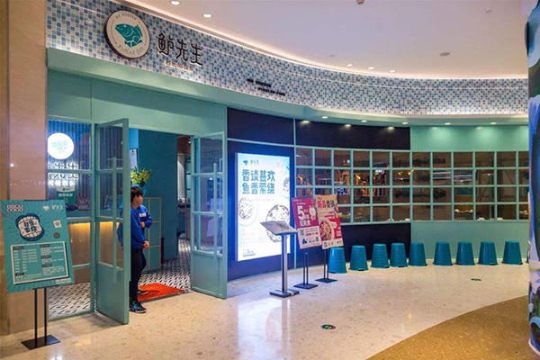 鲈先生老坛酸菜鱼加盟费