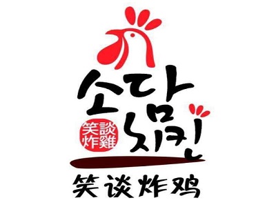 笑谈炸鸡加盟费