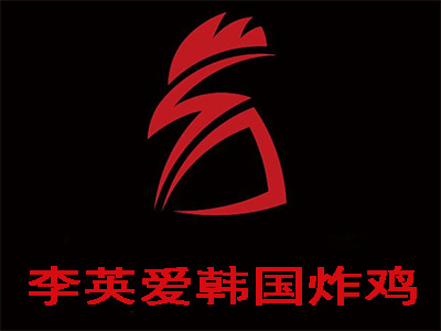 李英爱韩国炸鸡加盟费
