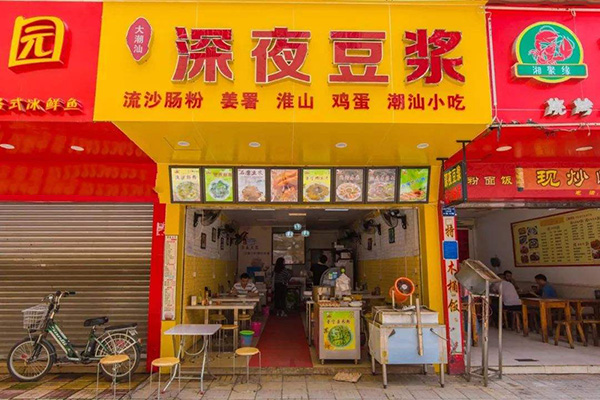 深夜豆浆加盟费