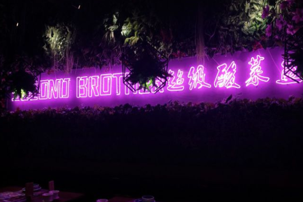 二师兄超级酸菜鱼加盟门店