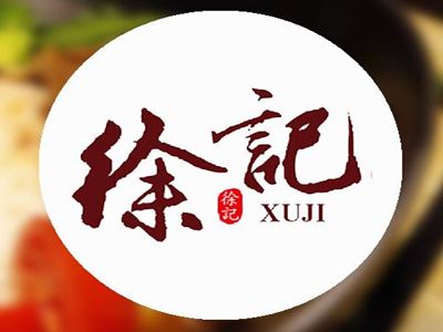 徐记烤鱼加盟费