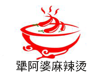 犟阿婆麻辣烫加盟费