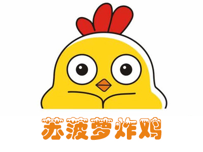 苏菠萝炸鸡