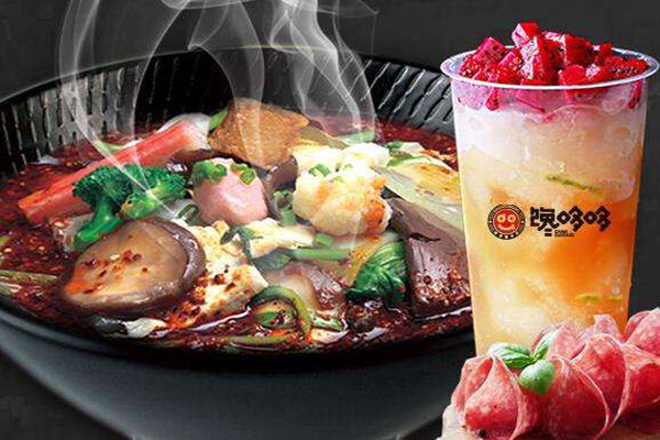 馋哆哆麻辣烫加盟费