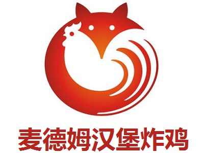 麦德姆汉堡炸鸡加盟