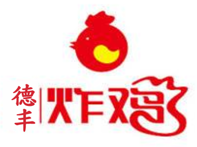德丰炸鸡加盟费