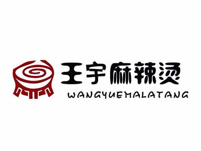 王宇麻辣烫加盟费