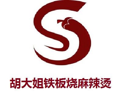 胡大姐铁板烧麻辣烫加盟费