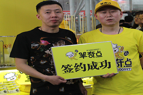 羊奇点羊肉串加盟门店