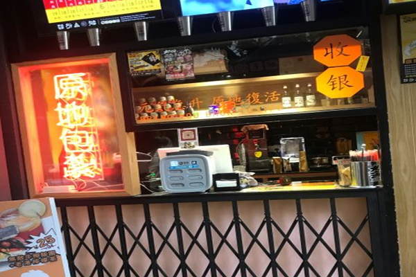 原地包扎饭团加盟门店
