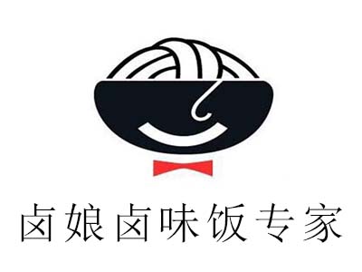 卤娘卤味饭专家