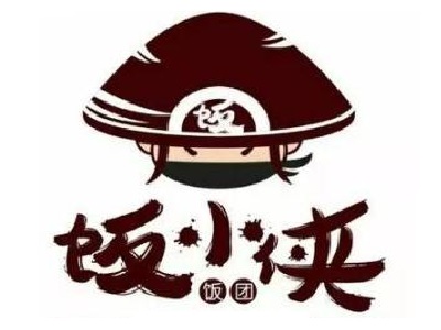 饭小侠江湖饭团