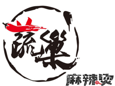 蔬巢麻辣烫加盟费