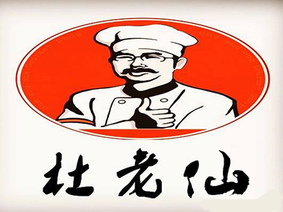 杜老仙麻辣烫加盟费