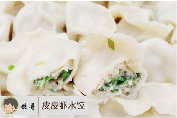 饺哥饺子加盟