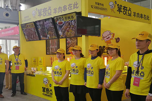羊奇点羊肉串加盟门店