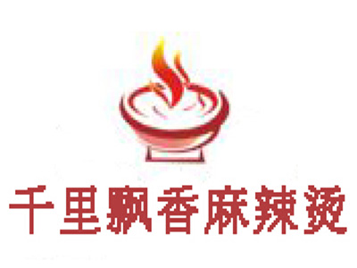 千里飘香麻辣烫加盟费