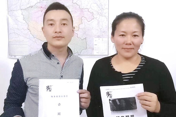 豫三品辣条联盟