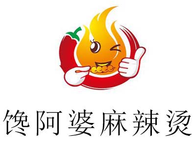 馋阿婆麻辣烫加盟费