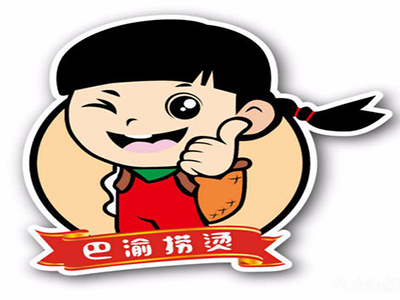 巴渝捞烫麻辣烫加盟费