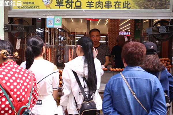 羊奇点羊肉串加盟门店