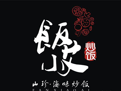 饭小艾.山珍海味炒饭