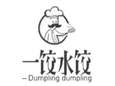 一饺水饺