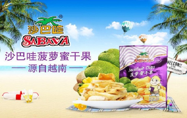 沙巴哇食品加盟费