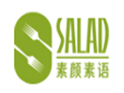 素颜素语轻食沙拉