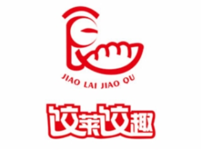 饺菜饺趣水饺