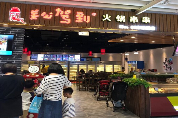 关公驾到串串香加盟